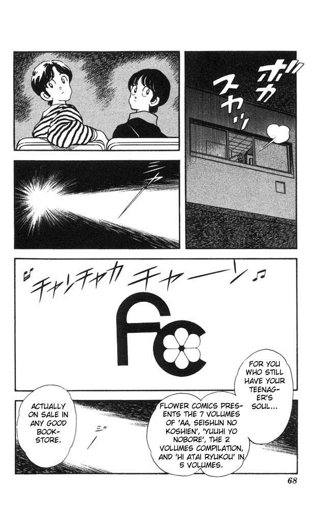 Read Slow Step Manga Online