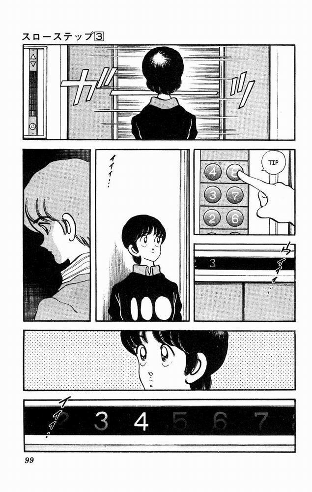 Read Slow Step Manga Online