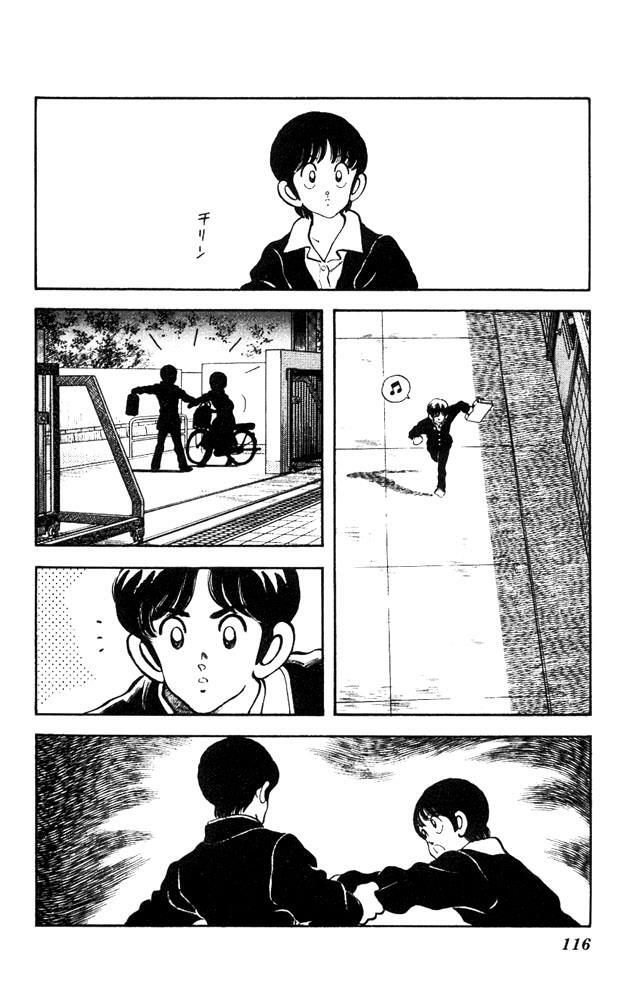 Read Slow Step Manga Online