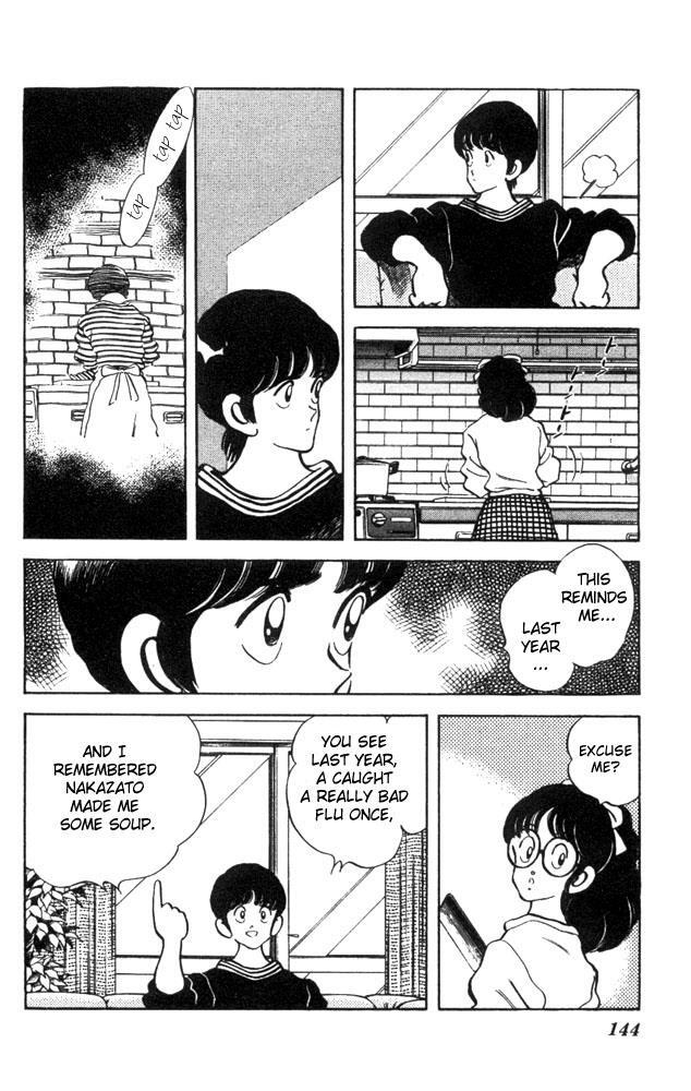 Read Slow Step Manga Online