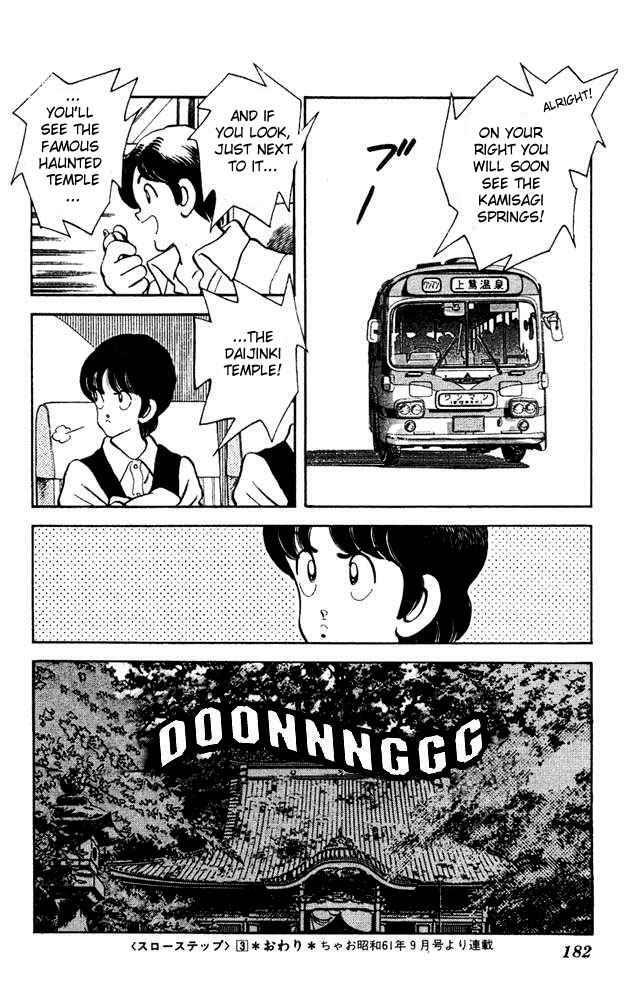 Read Slow Step Manga Online