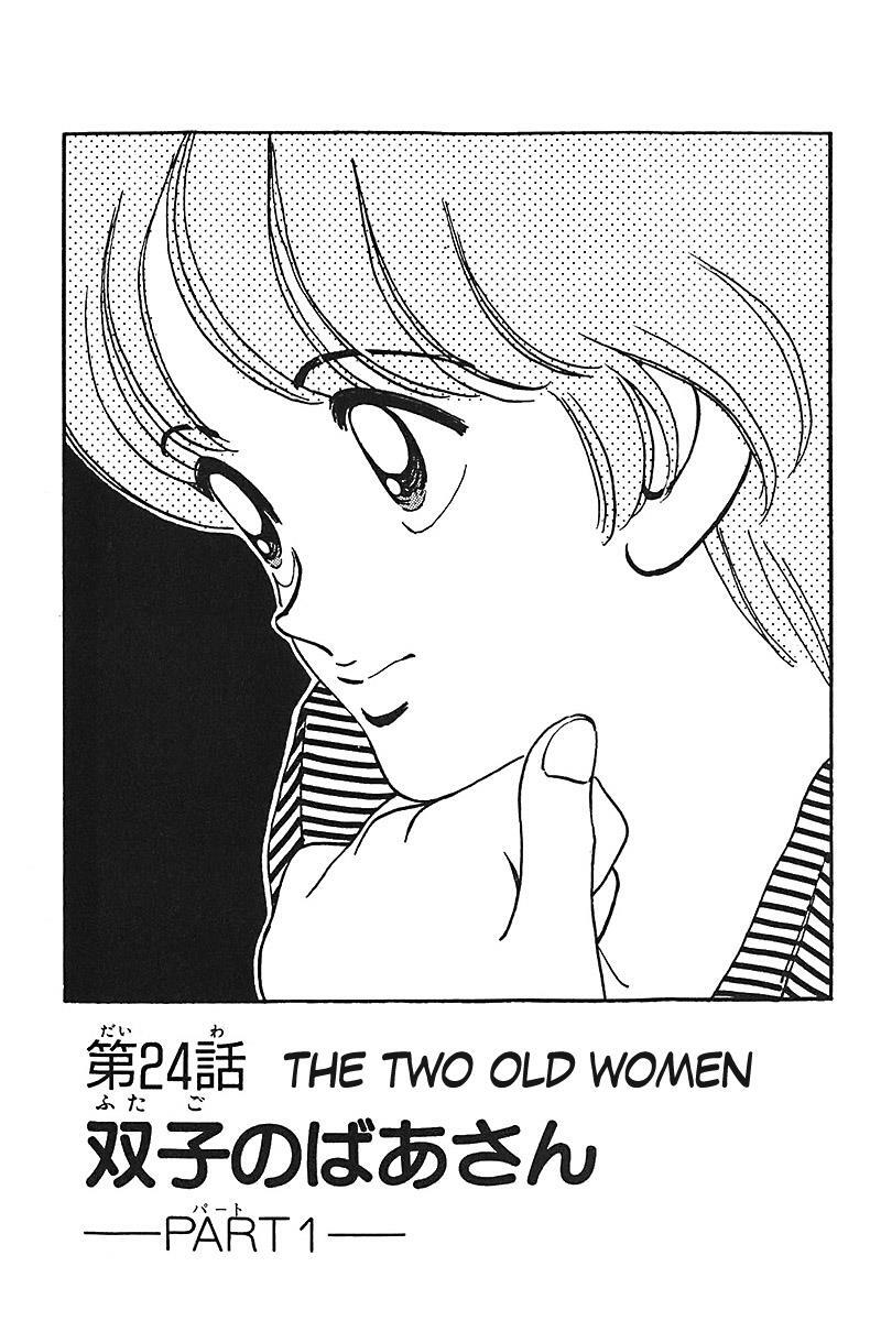 Read Slow Step Manga Online