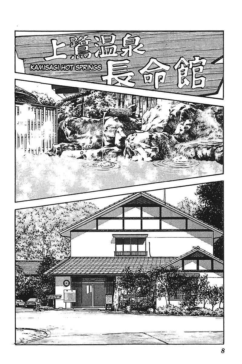 Read Slow Step Manga Online