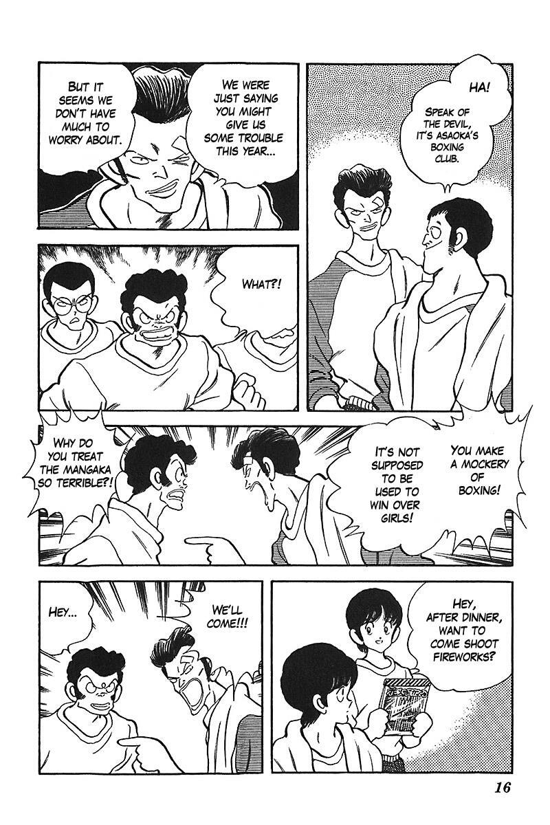 Read Slow Step Manga Online