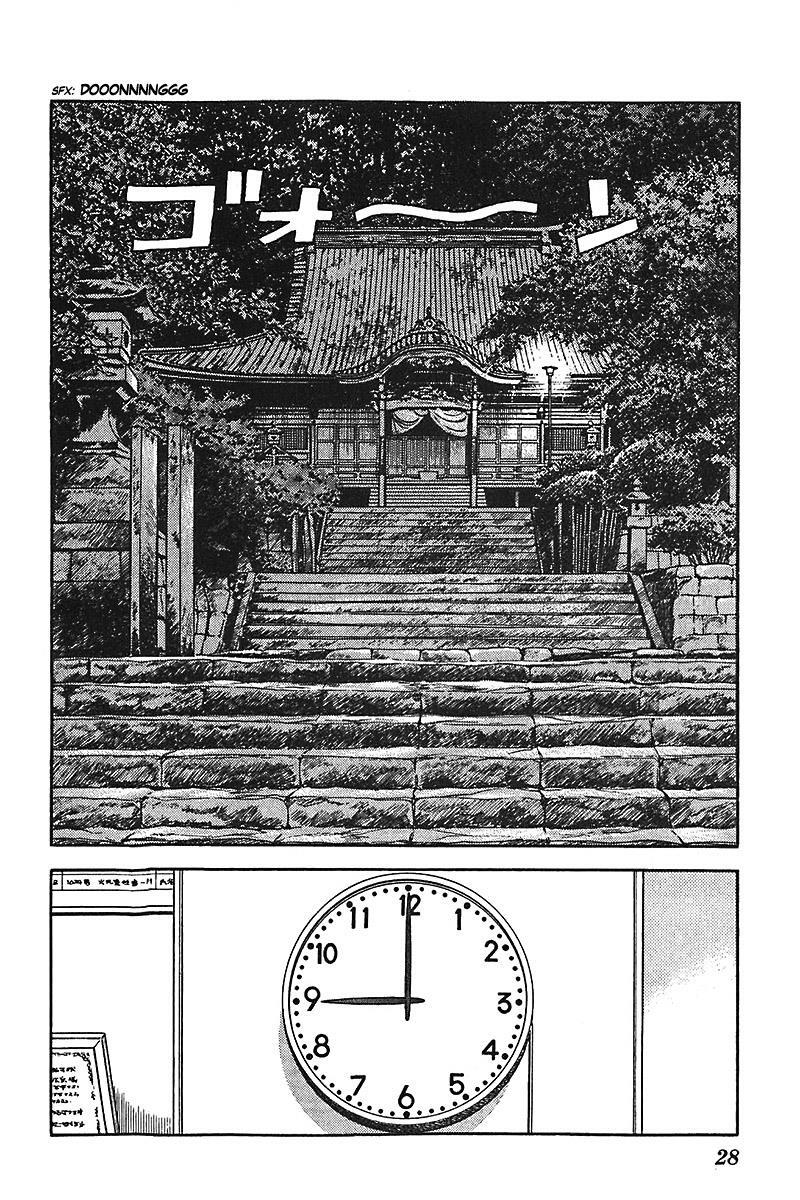 Read Slow Step Manga Online