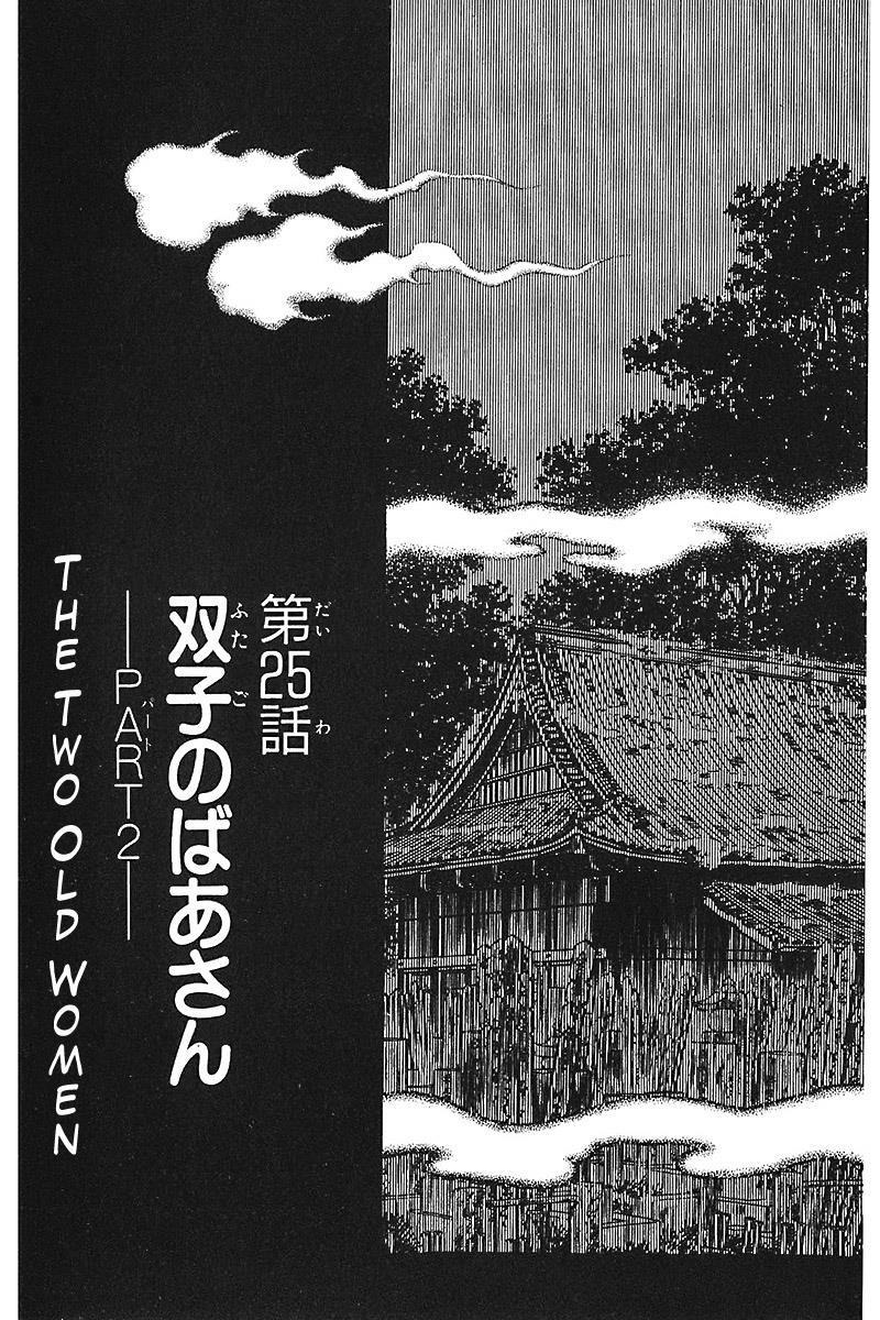 Read Slow Step Manga Online