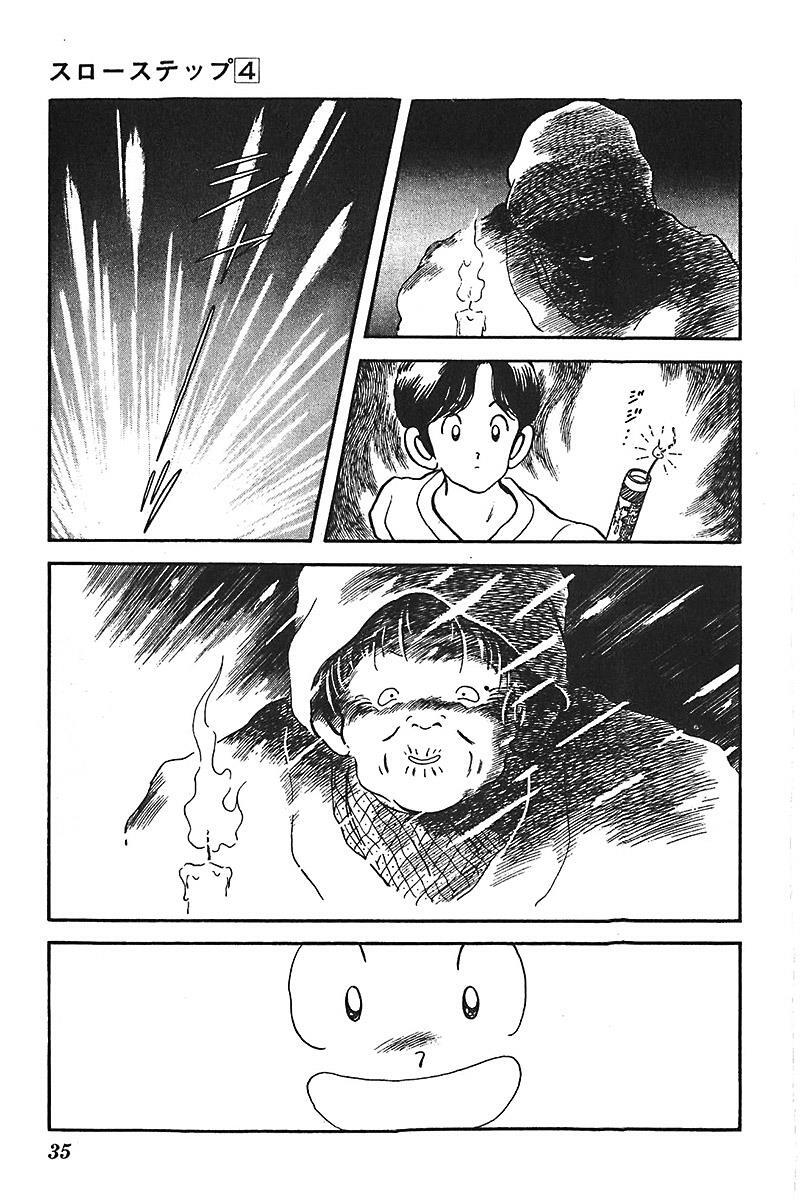 Read Slow Step Manga Online