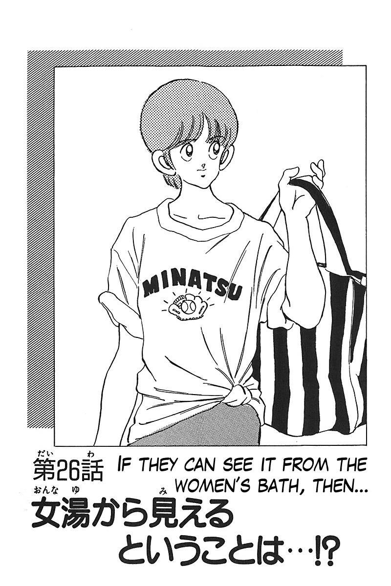 Read Slow Step Manga Online