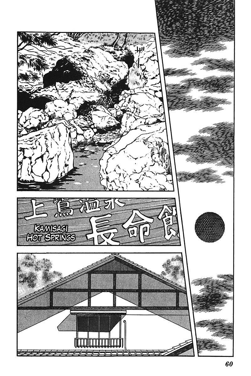 Read Slow Step Manga Online