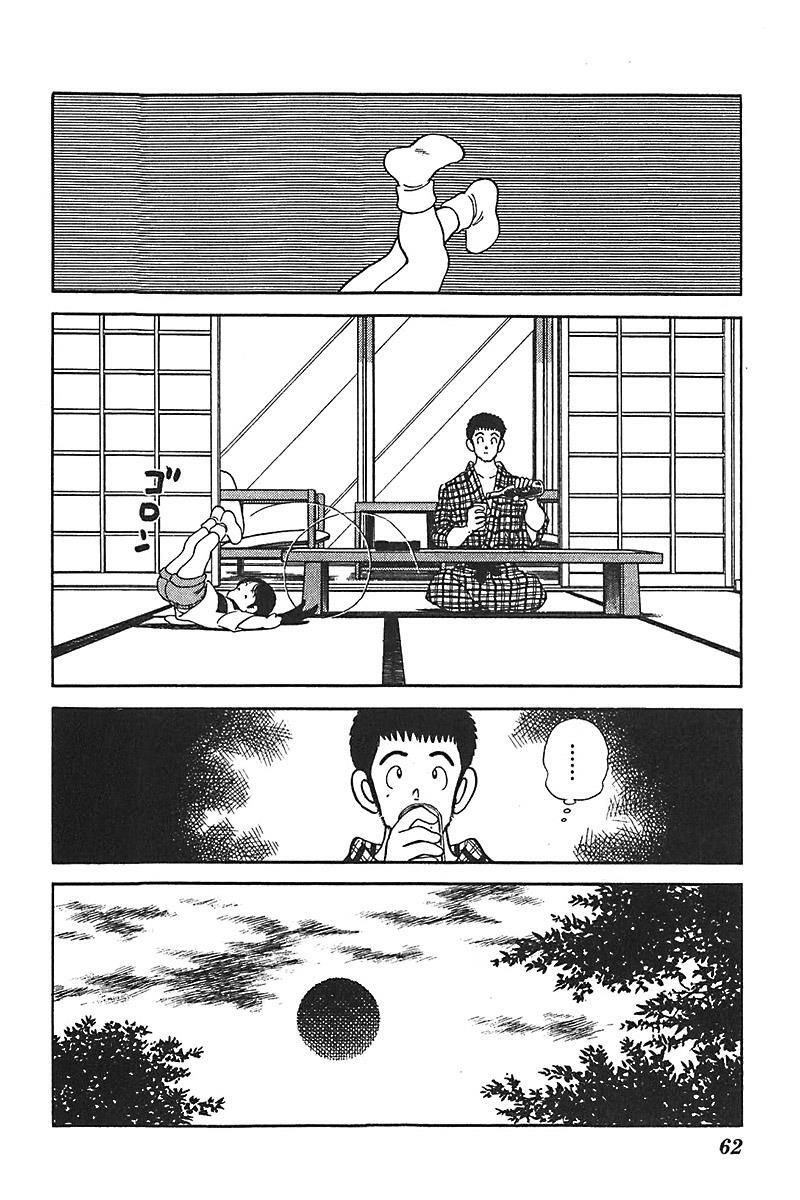Read Slow Step Manga Online