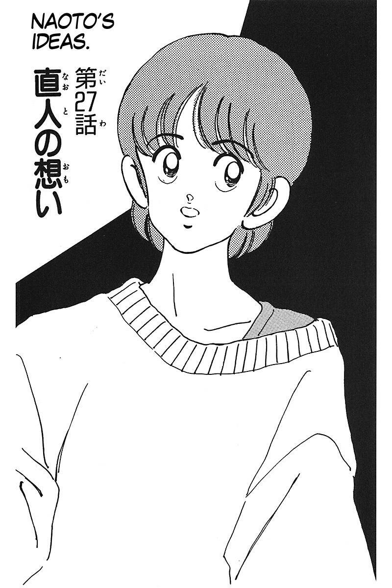 Read Slow Step Manga Online