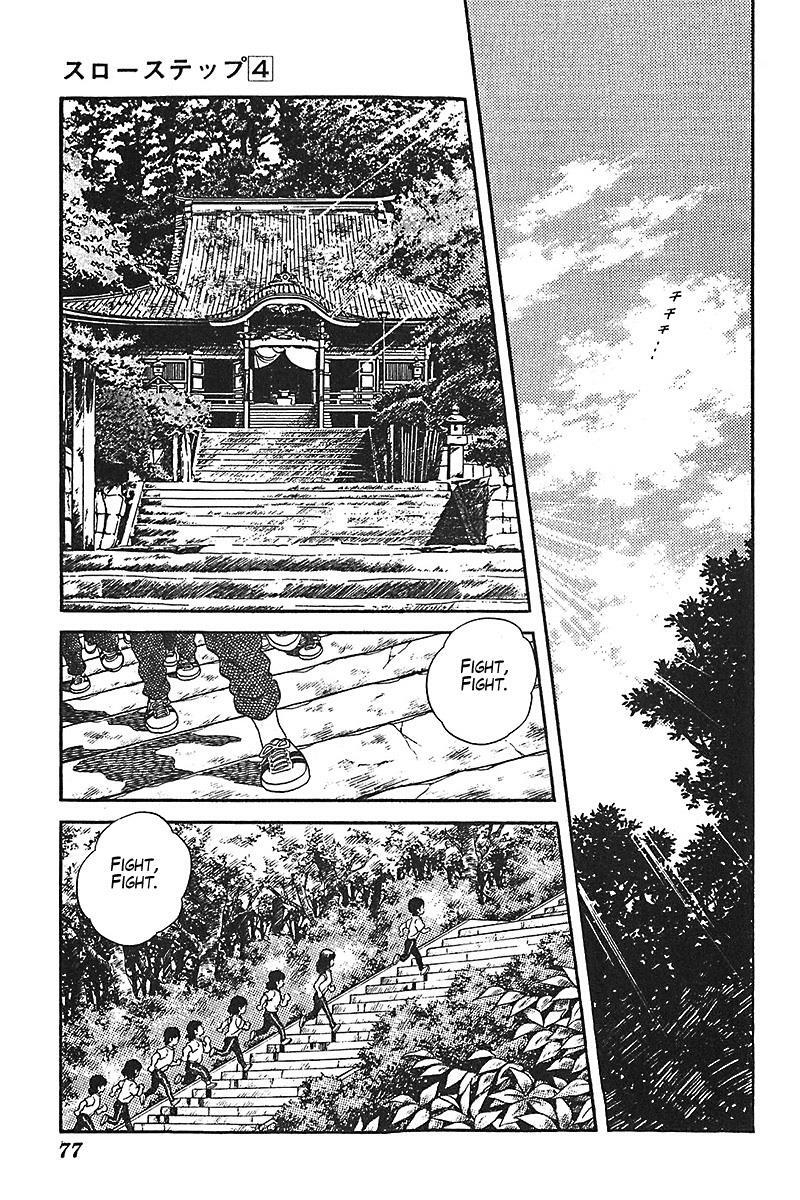 Read Slow Step Manga Online