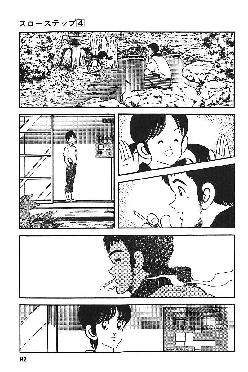 Read Slow Step Manga Online