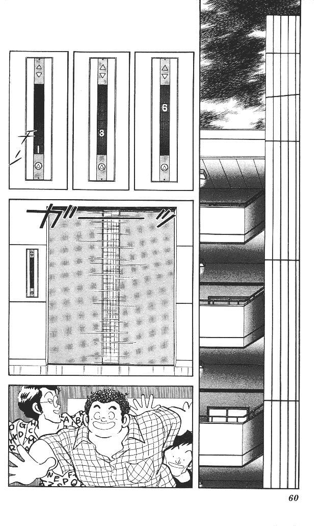 Read Slow Step Manga Online