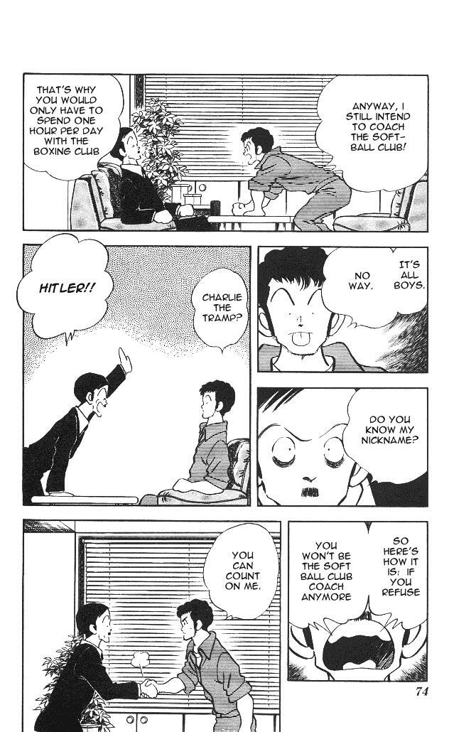 Read Slow Step Manga Online