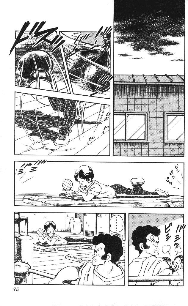 Read Slow Step Manga Online