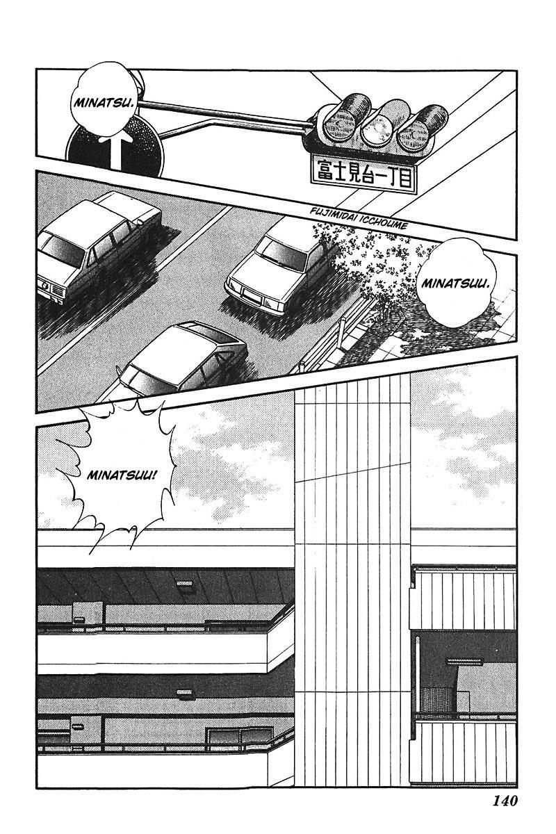 Read Slow Step Manga Online