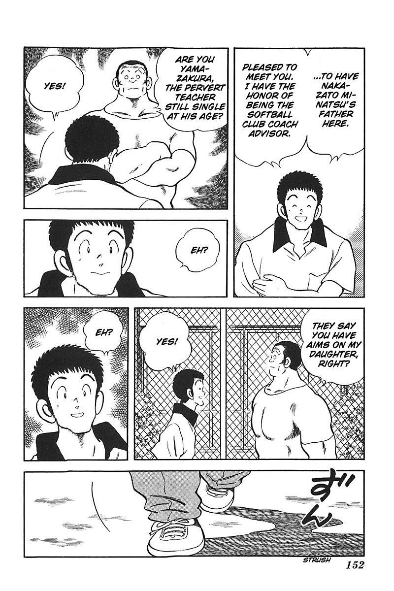 Read Slow Step Manga Online