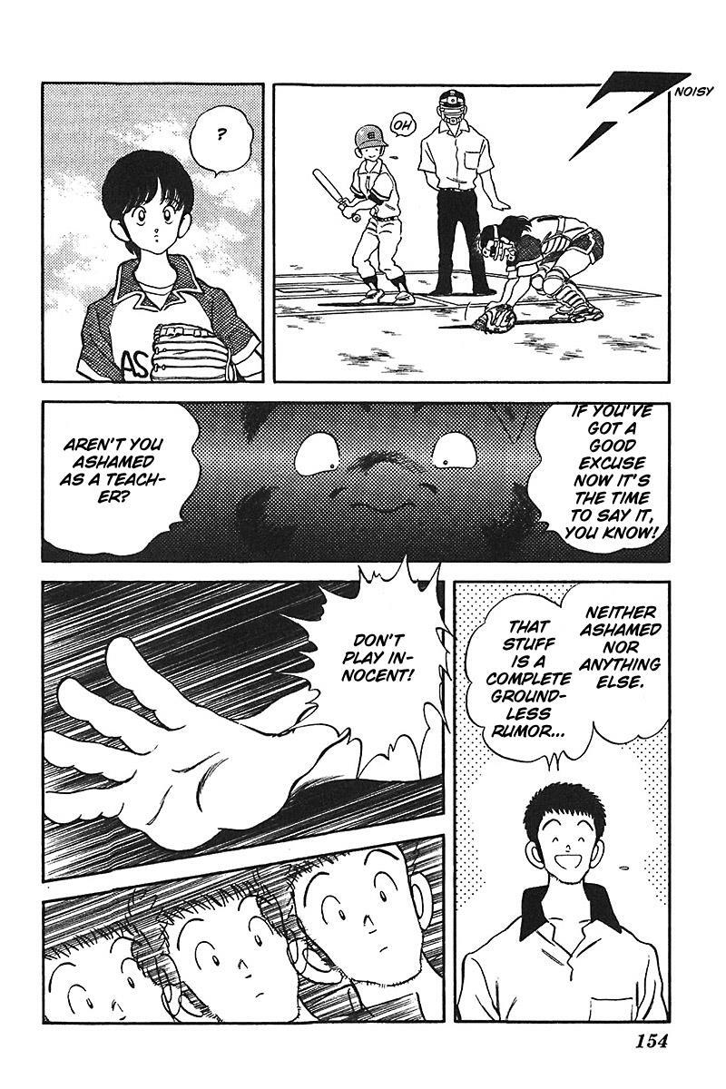 Read Slow Step Manga Online