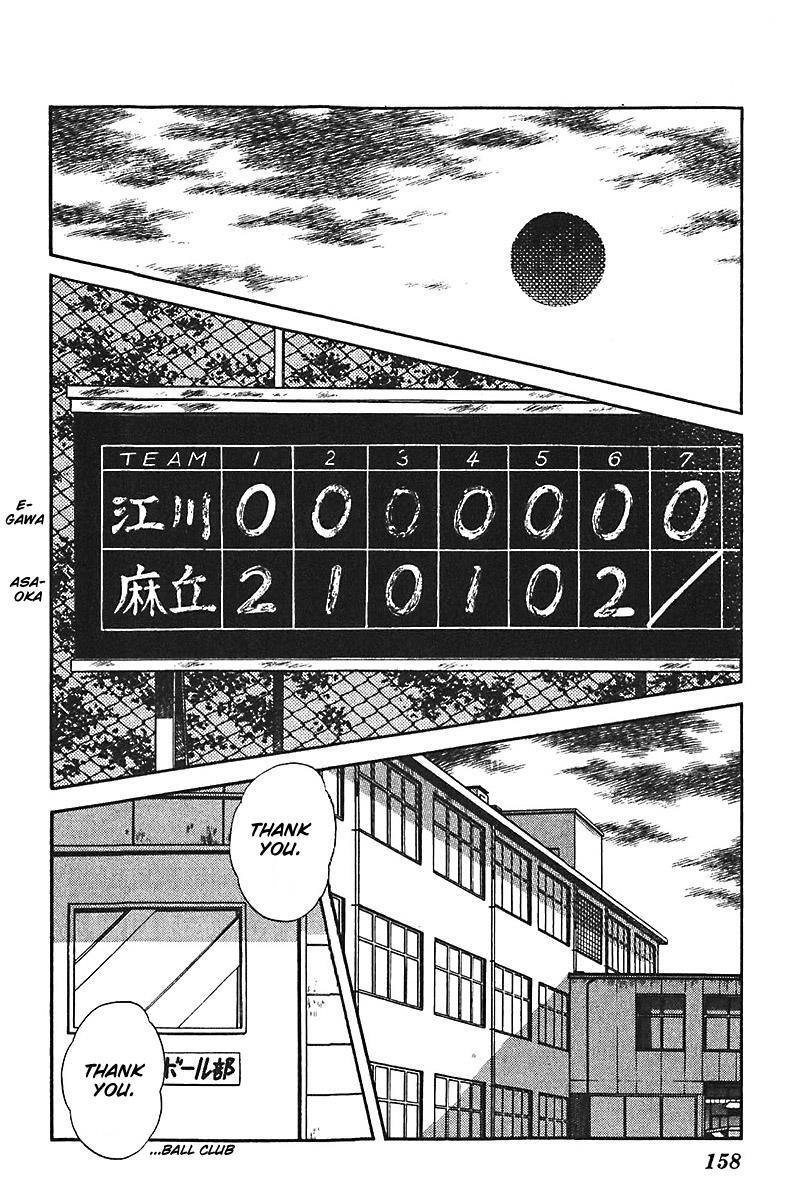 Read Slow Step Manga Online