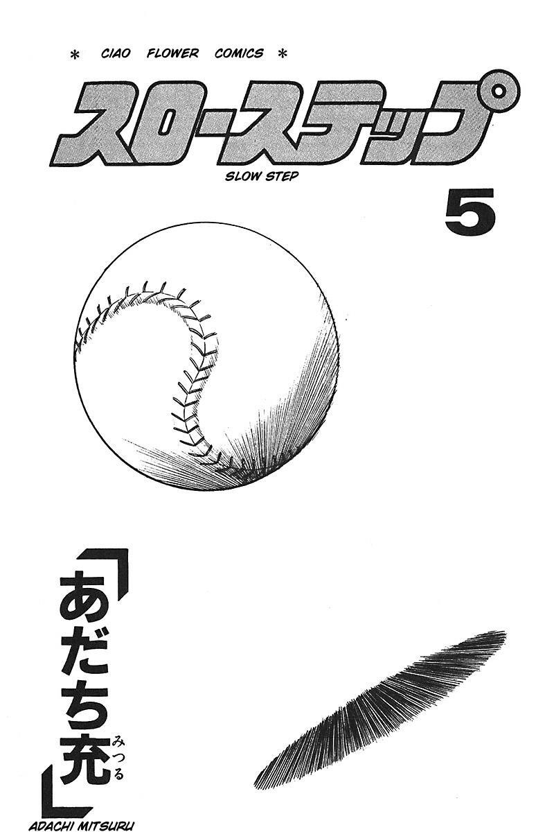 Read Slow Step Manga Online