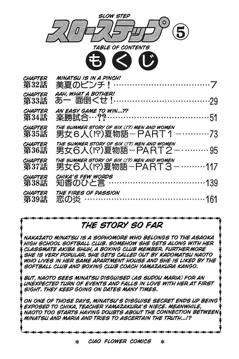 Read Slow Step Manga Online