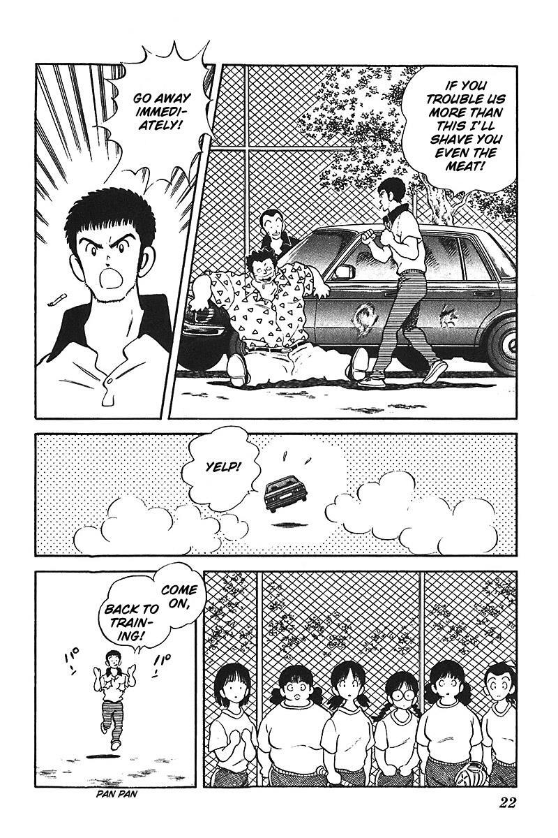 Read Slow Step Manga Online