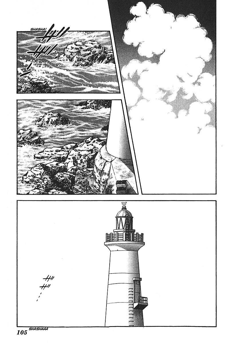 Read Slow Step Manga Online