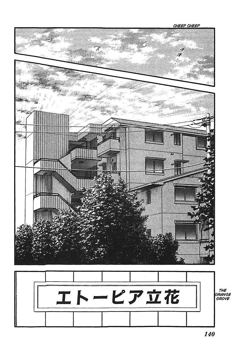 Read Slow Step Manga Online