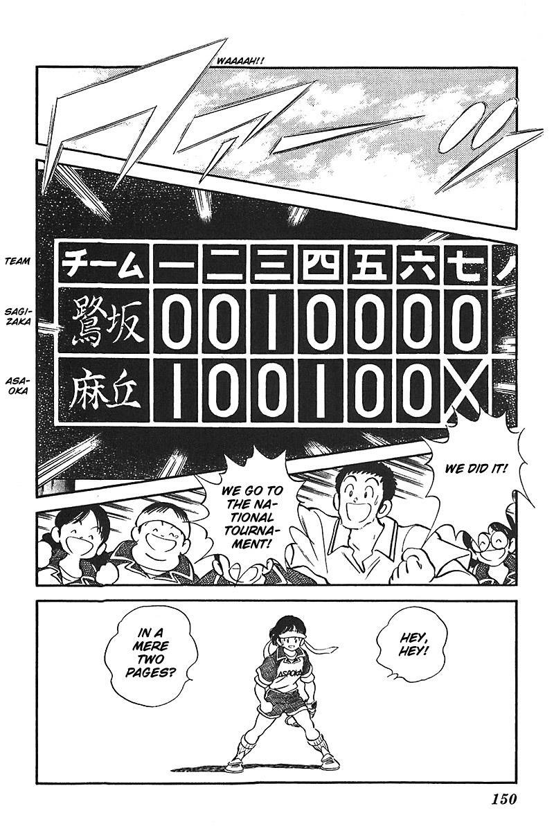 Read Slow Step Manga Online