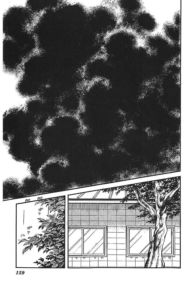 Read Slow Step Manga Online