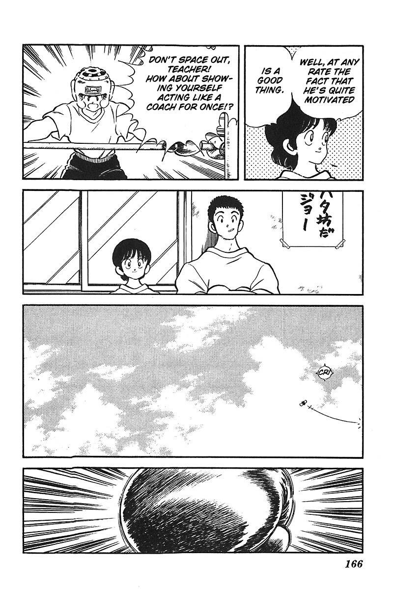 Read Slow Step Manga Online