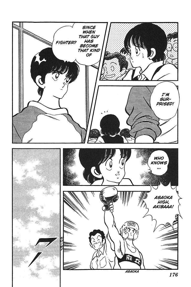 Read Slow Step Manga Online