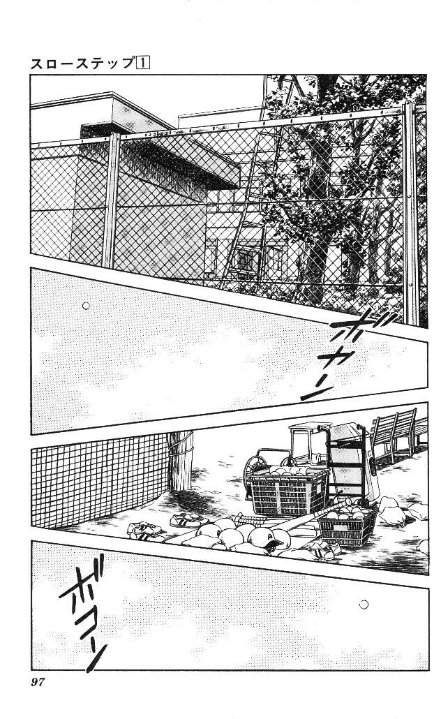 Read Slow Step Manga Online