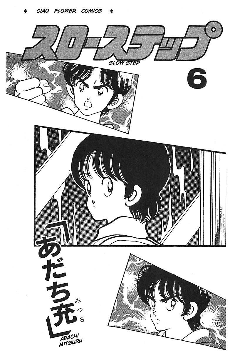 Read Slow Step Manga Online