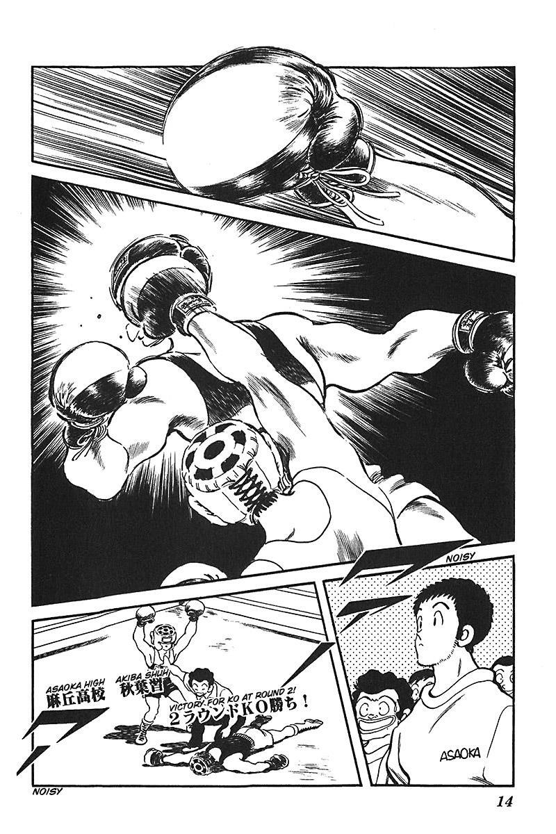 Read Slow Step Manga Online