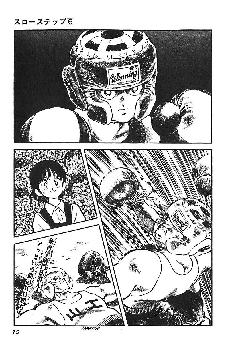 Read Slow Step Manga Online