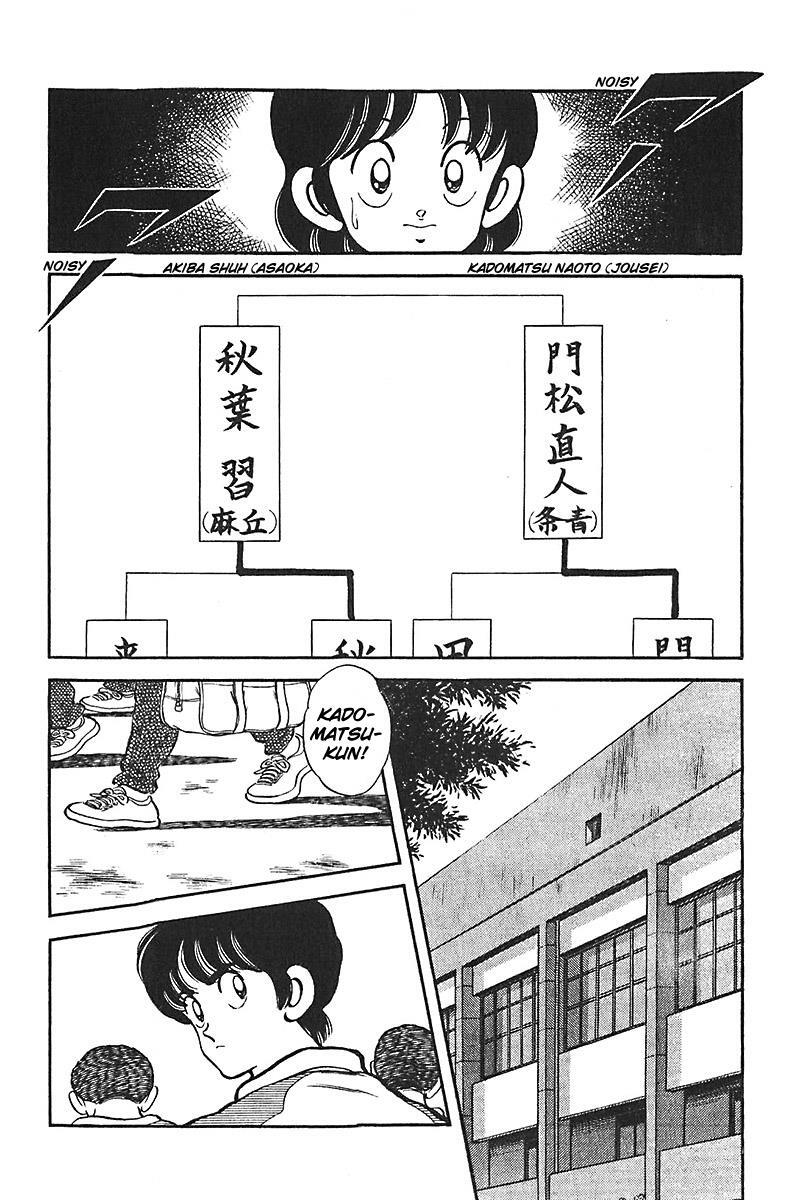 Read Slow Step Manga Online