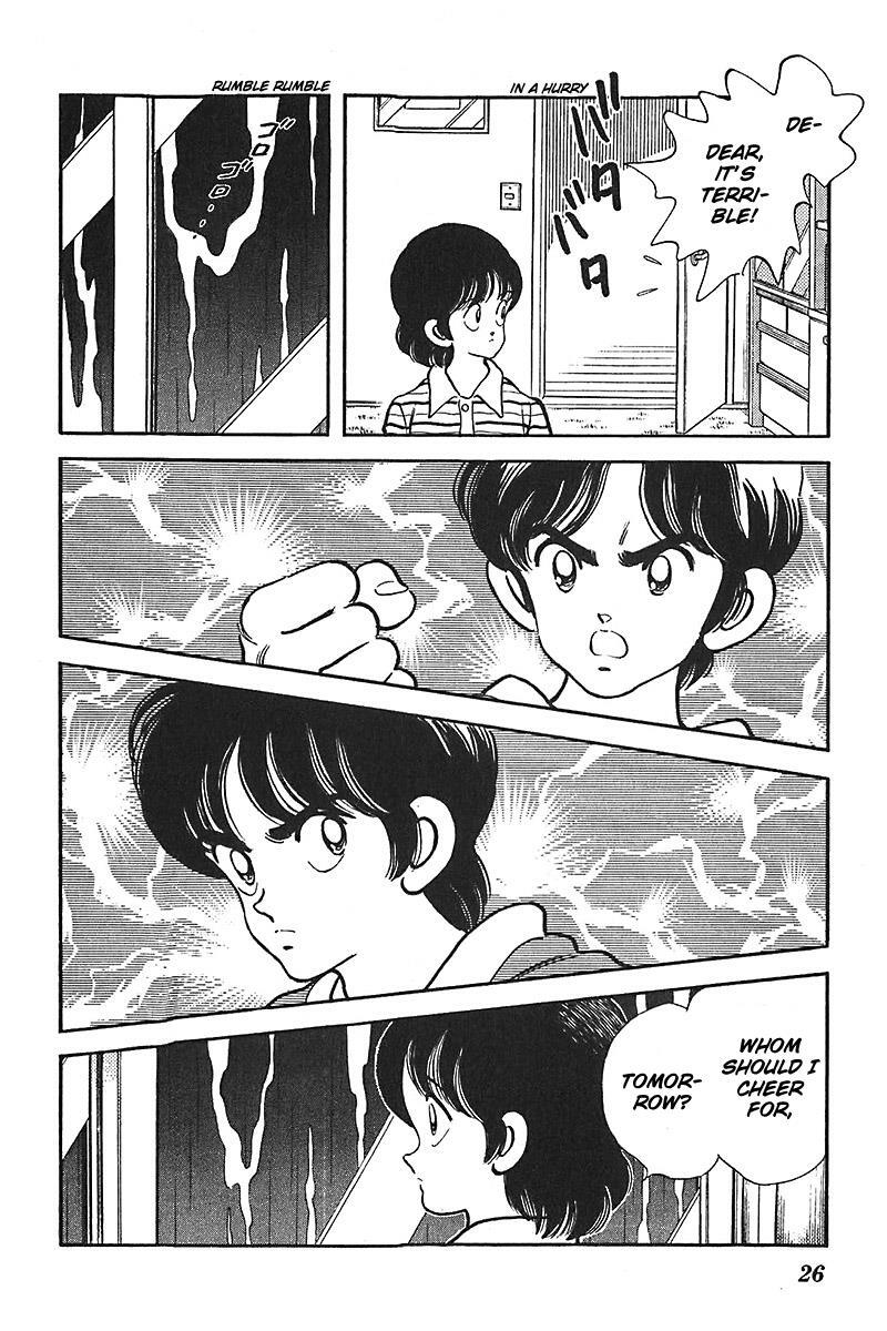 Read Slow Step Manga Online