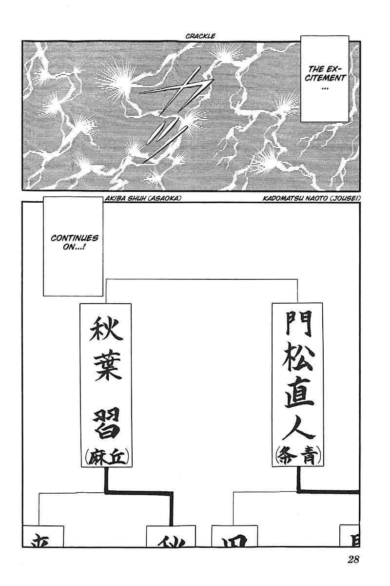 Read Slow Step Manga Online