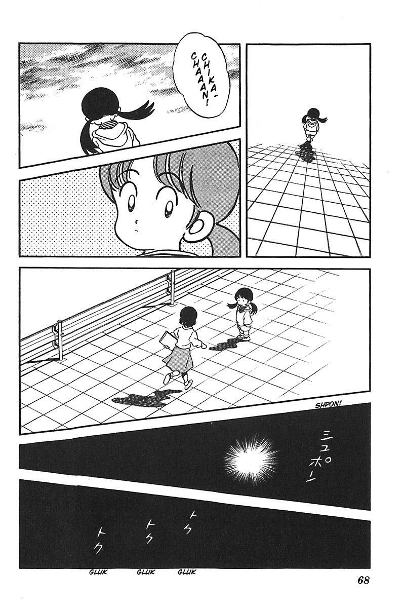 Read Slow Step Manga Online