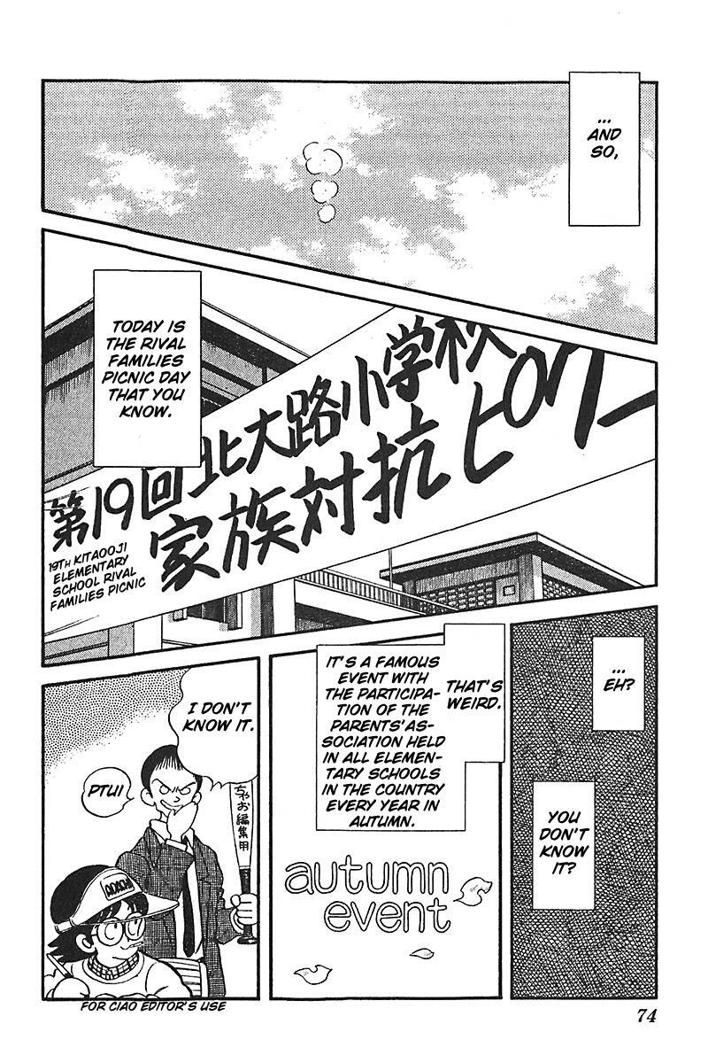 Read Slow Step Manga Online