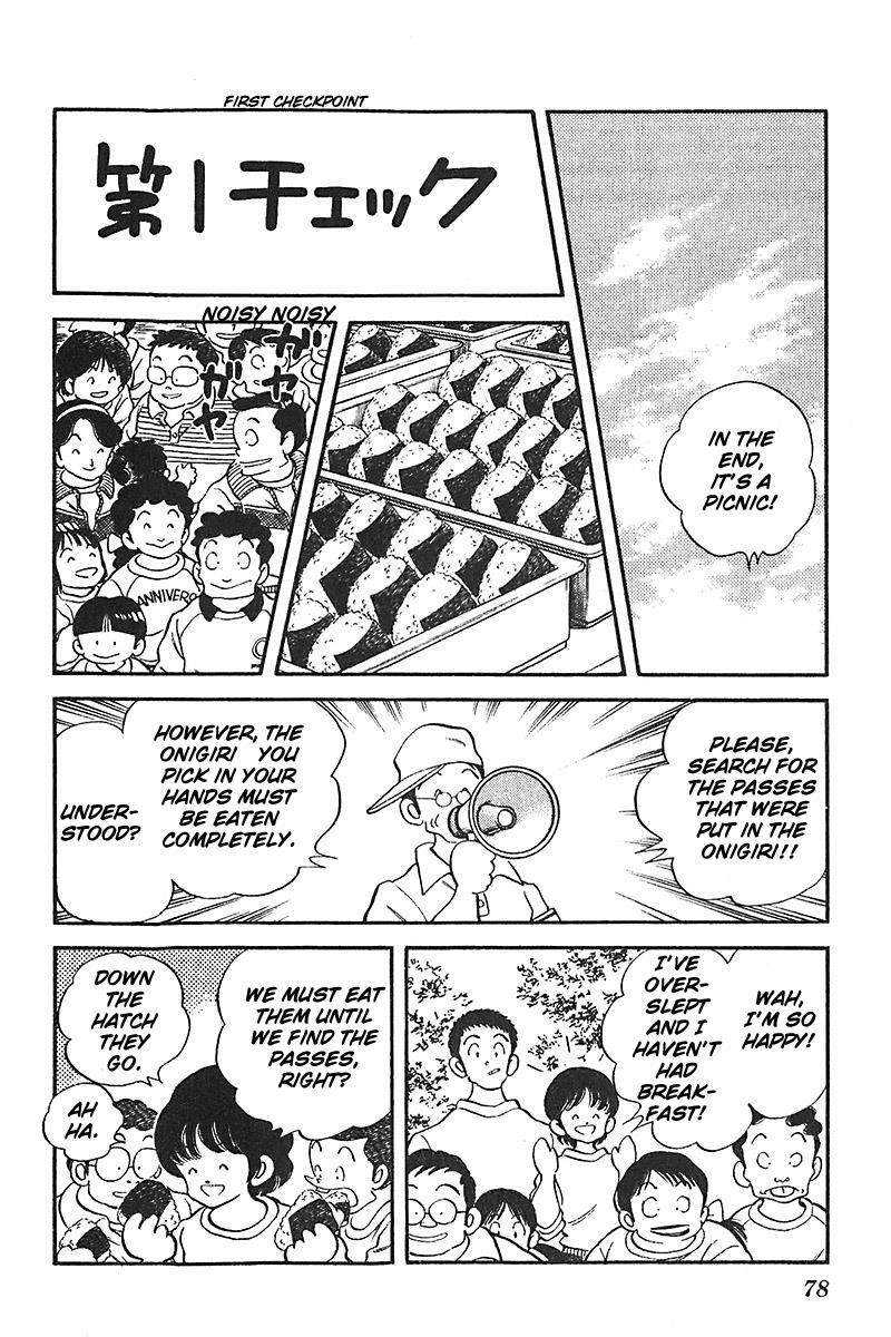 Read Slow Step Manga Online