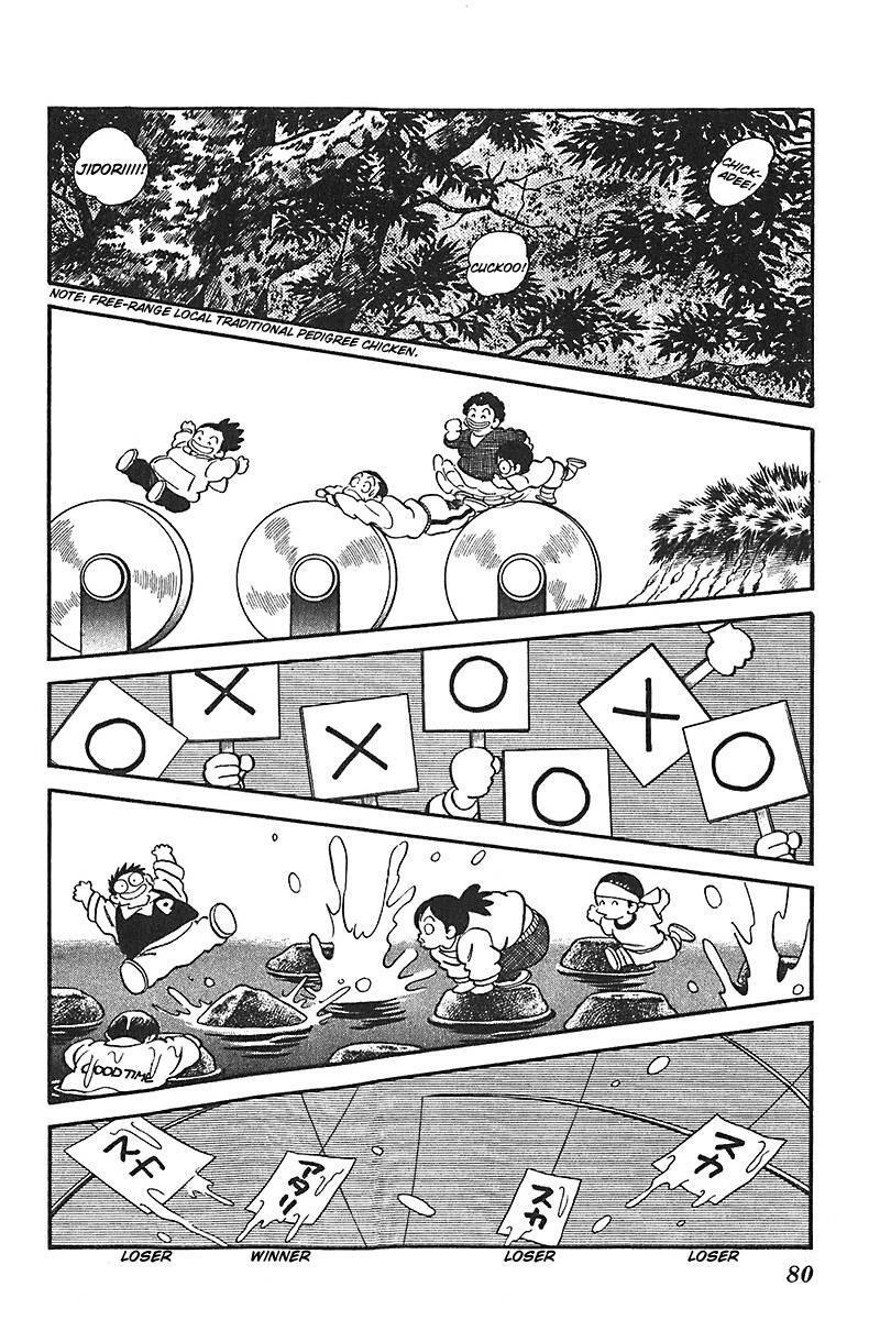 Read Slow Step Manga Online