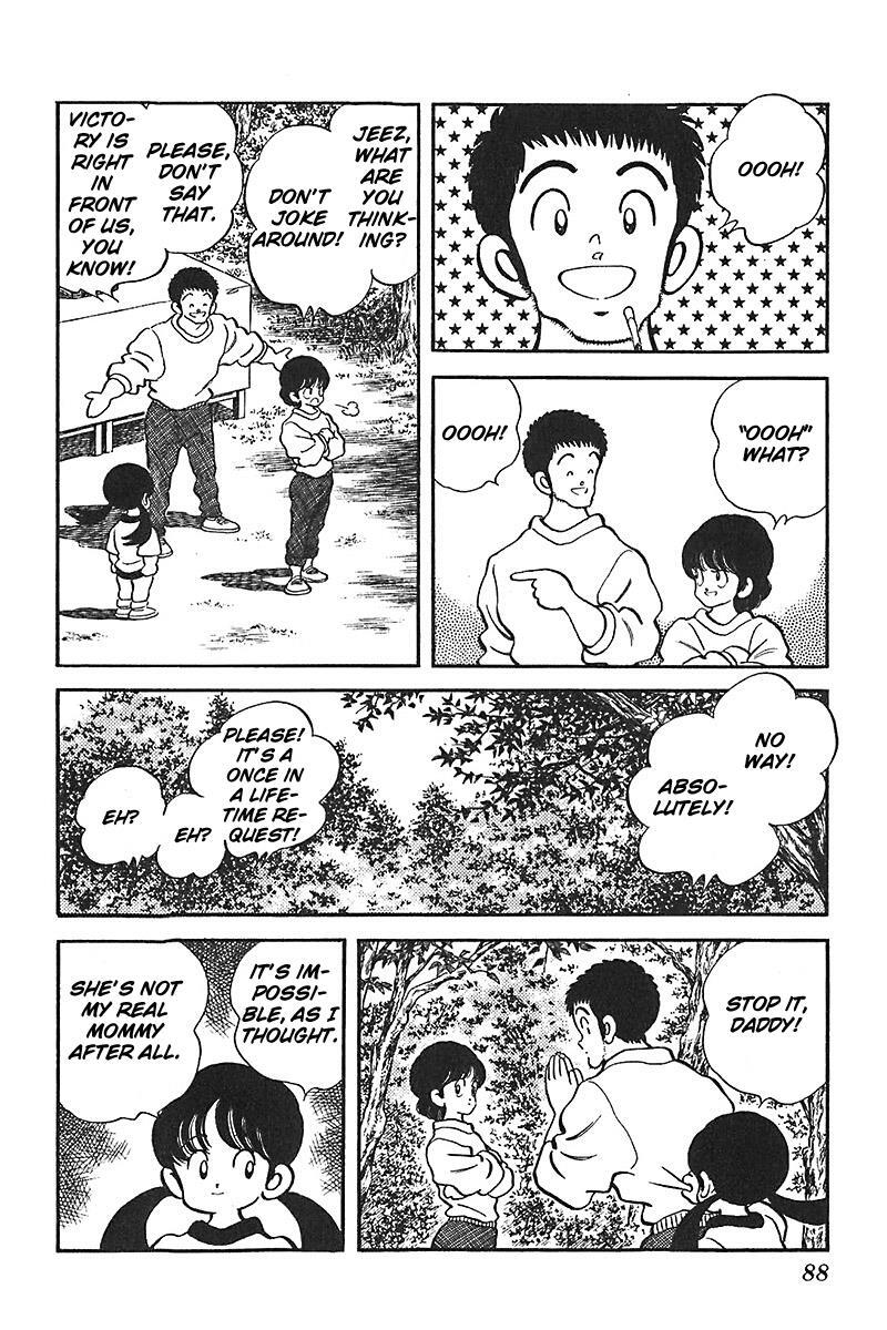 Read Slow Step Manga Online