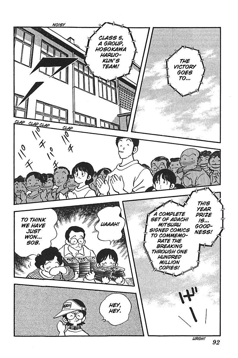 Read Slow Step Manga Online