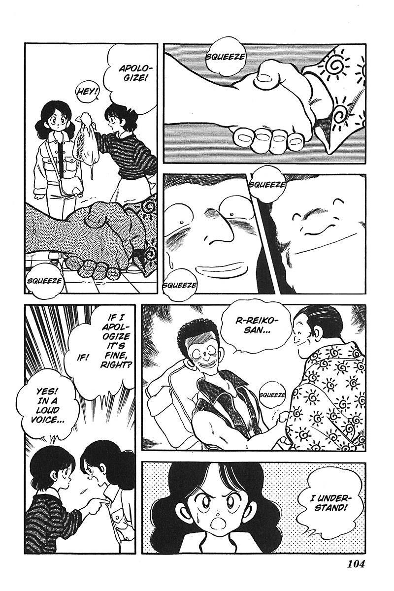 Read Slow Step Manga Online