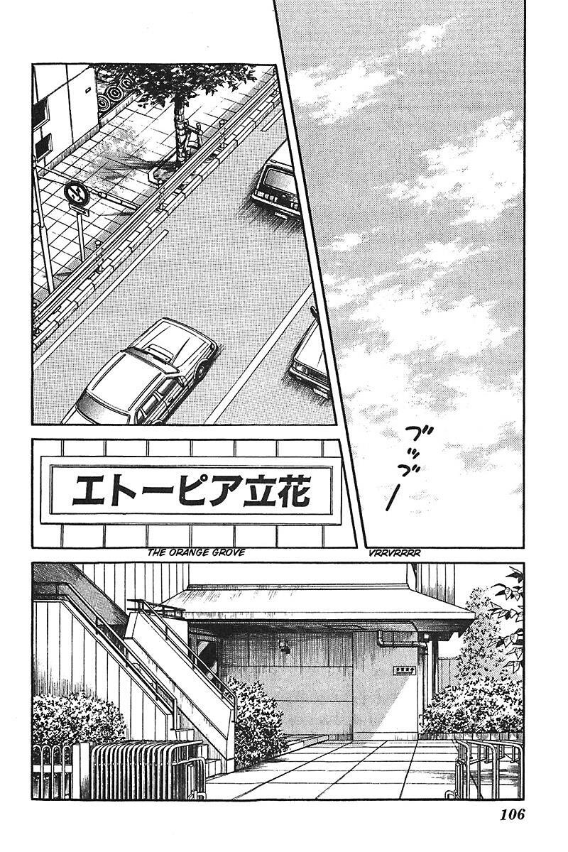Read Slow Step Manga Online