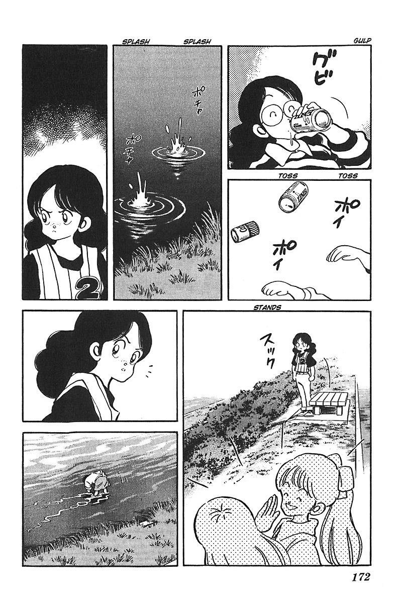 Read Slow Step Manga Online