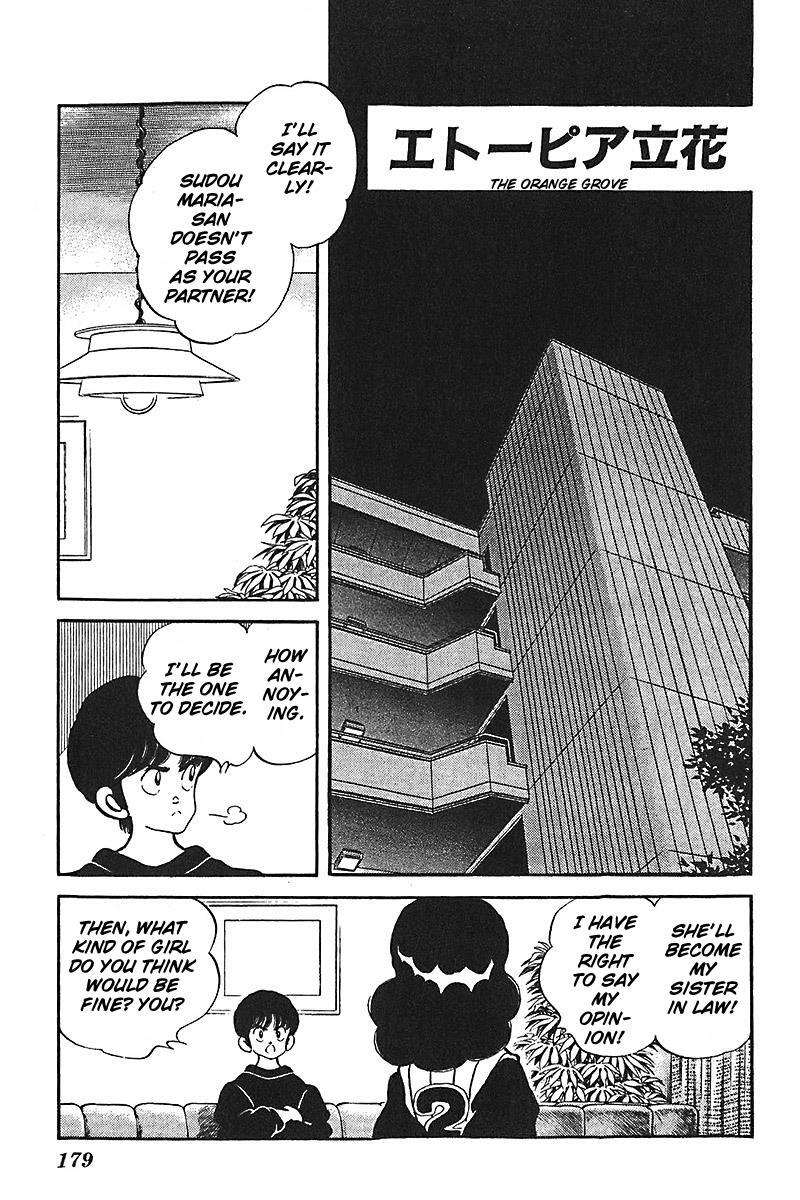 Read Slow Step Manga Online